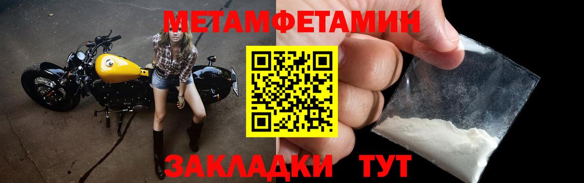 Шелехов  Амфетамин 98%  Вход с VPN 