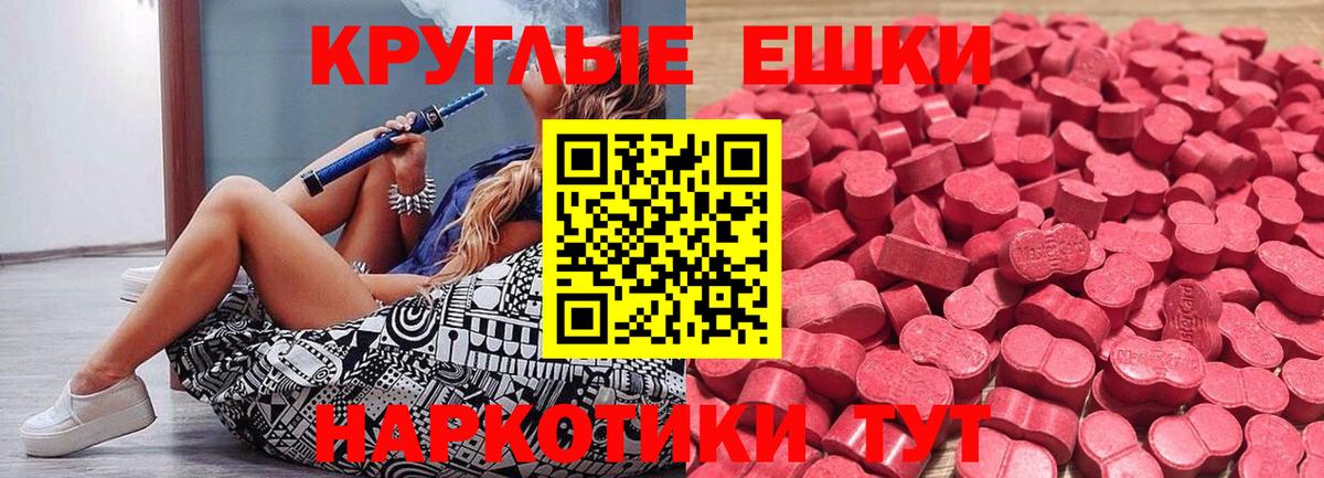 Экстази louis Vuitton  Вход с VPN  ЭКСТАЗИ  Шелехов 