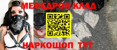 apvp Янаул