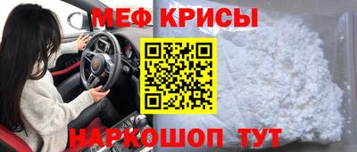 apvp Янаул