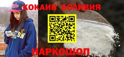 мефедрон Ярославль