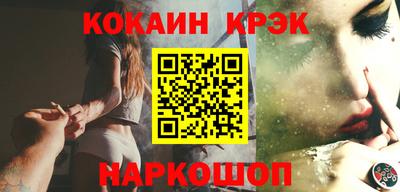 мефедрон Ярославль