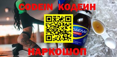 мефедрон Ярославль