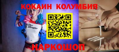 марихуана Анжеро-Судженск