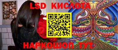 apvp Янаул