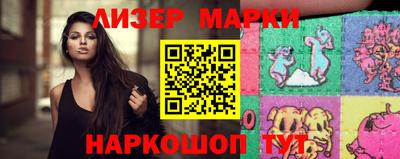 марихуана Анжеро-Судженск