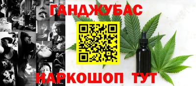 apvp Янаул