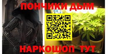 мефедрон Ярославль