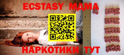 меф VHQ Анапа