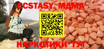 мефедрон Ярославль