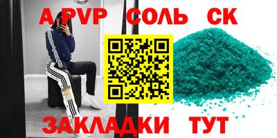 a pvp Ярцево
