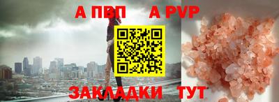 мефедрон Ярославль