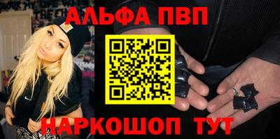 apvp Янаул