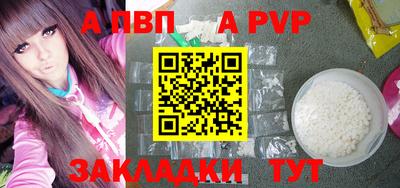мефедрон Ярославль