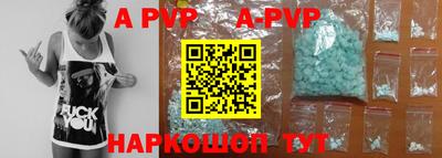 мефедрон Ярославль
