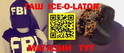 меф VHQ Анапа