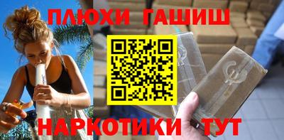 мефедрон Ярославль