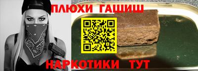 apvp Янаул