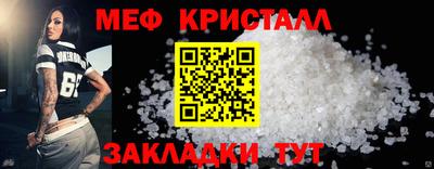 apvp Янаул