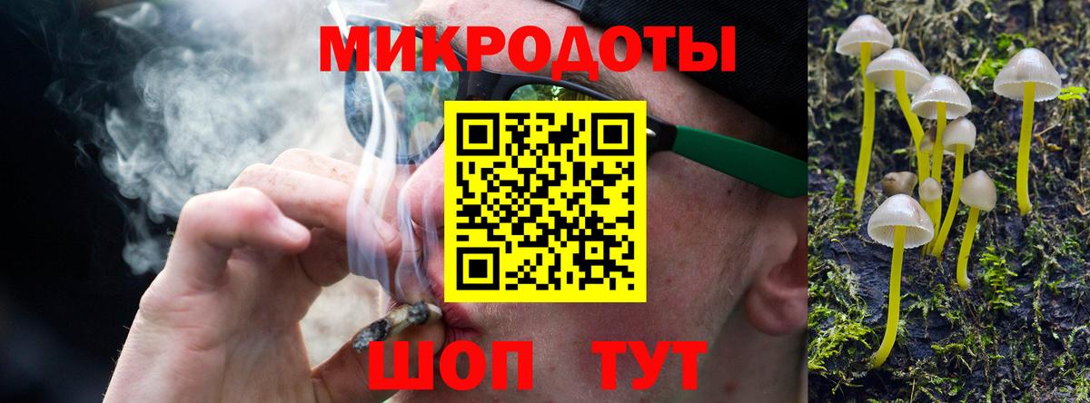 Псилоцибиновые грибы прущие грибы  Псилоцибиновые грибы MAGIC MUSHROOMS  Шелехов  Вход с VPN 